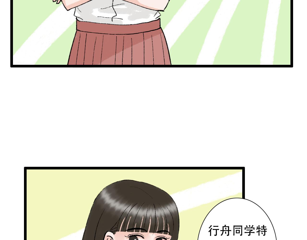 第13话 微妙氛围-第13话