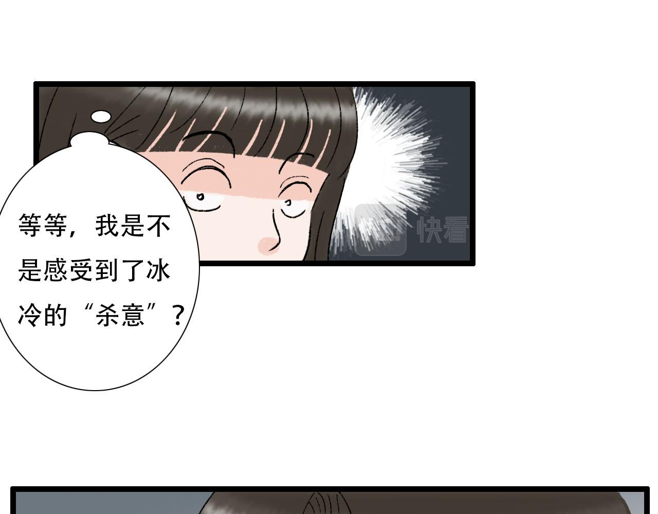 第13话 微妙氛围-第13话