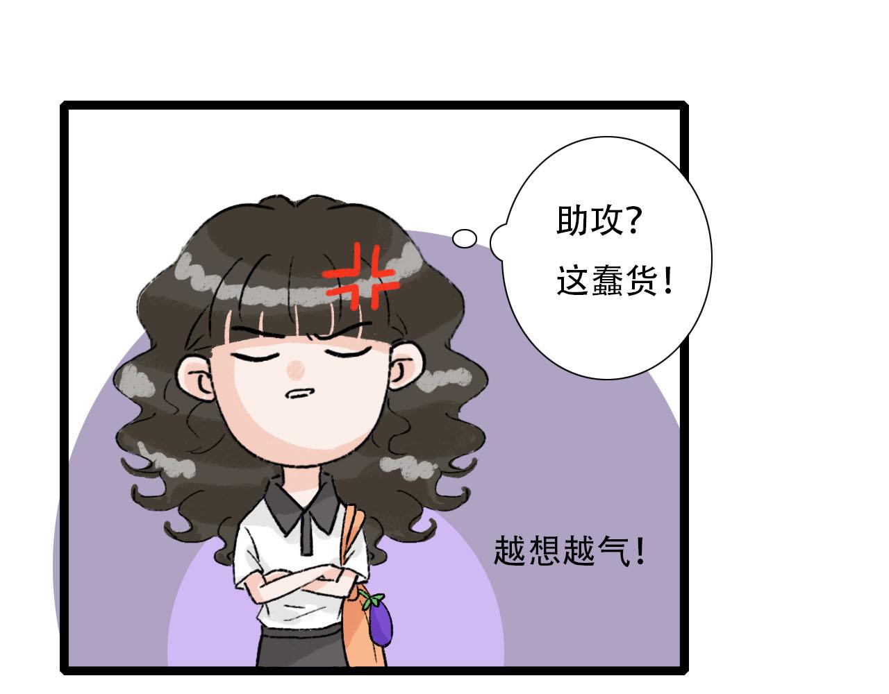 第13话 微妙氛围-第13话