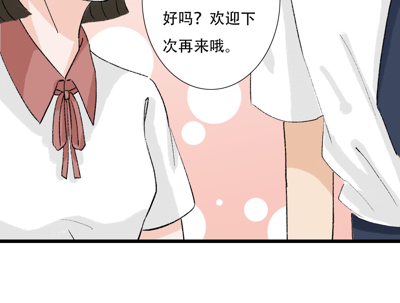 第13话 微妙氛围-第13话