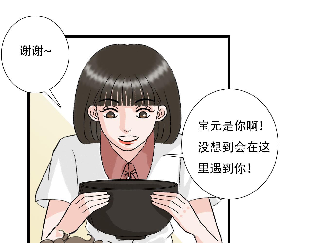 第13话 微妙氛围-第13话