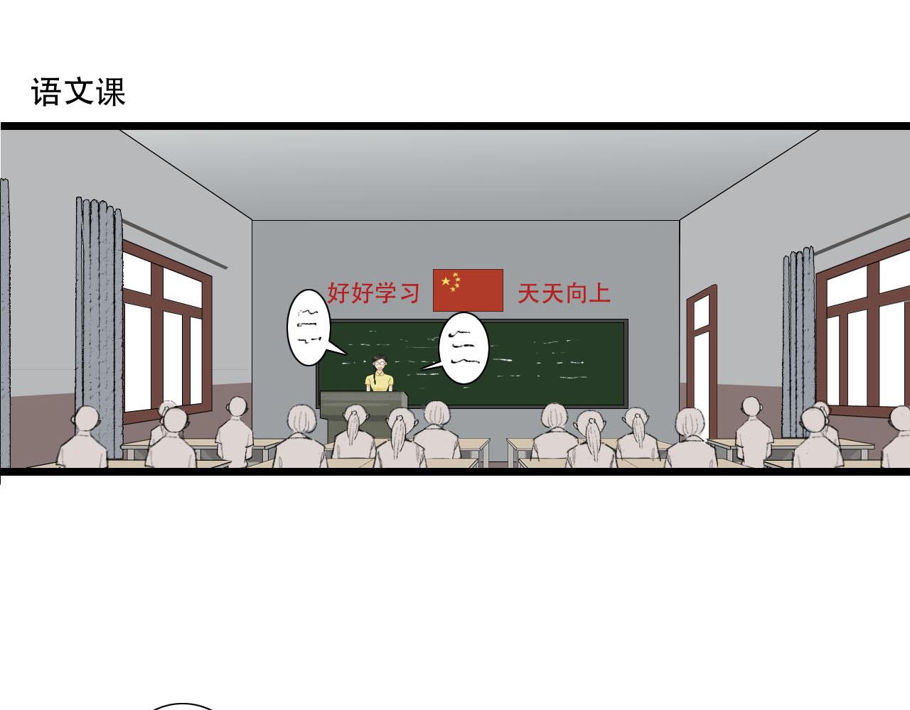 第15话 误会越来越离谱-第15话