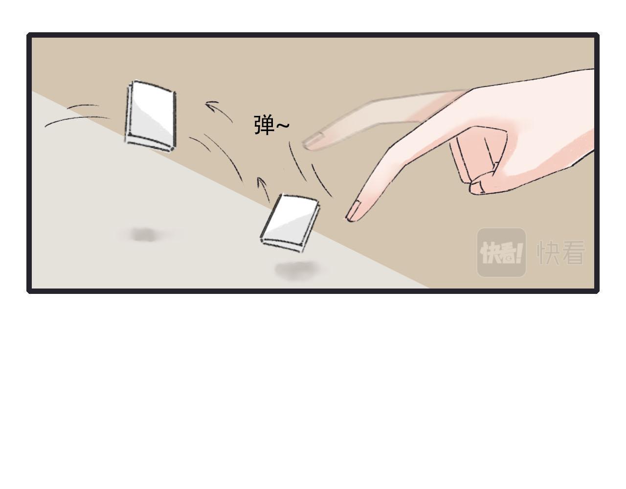 第15话 误会越来越离谱-第15话