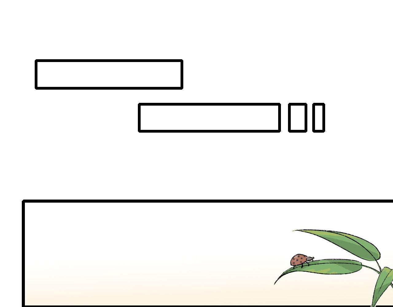 第15话 误会越来越离谱-第15话