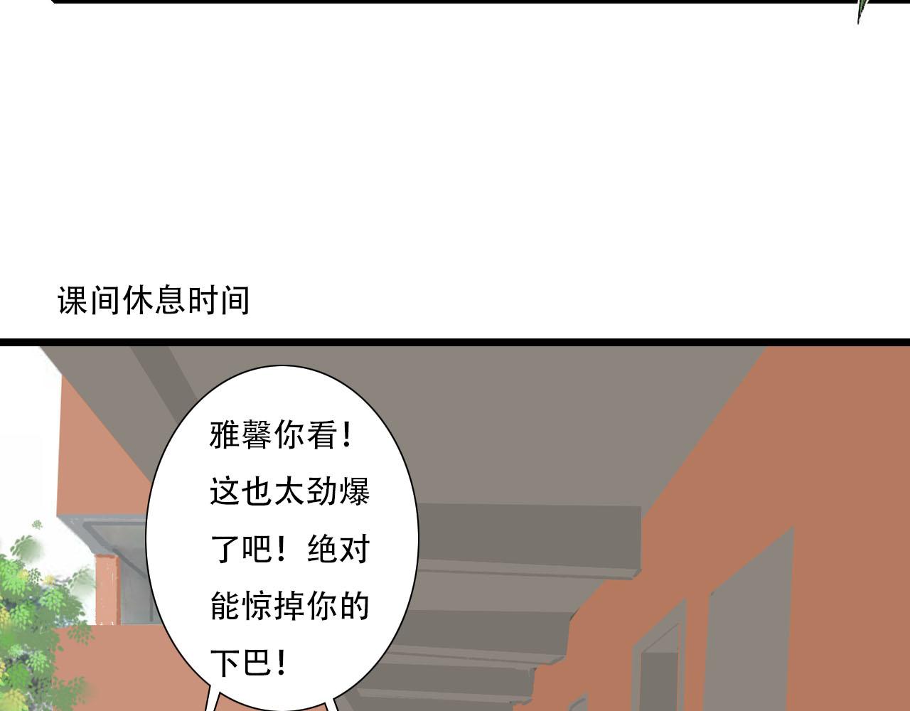 第15话 误会越来越离谱-第15话