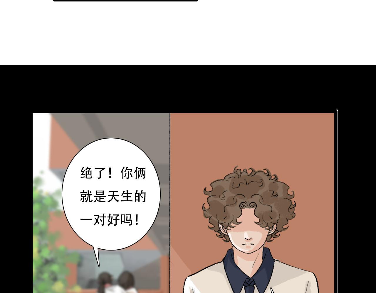 第15话 误会越来越离谱-第15话