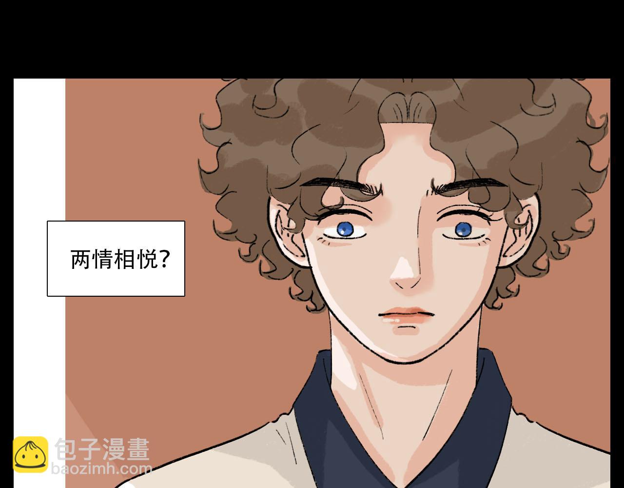 第15话 误会越来越离谱-第15话