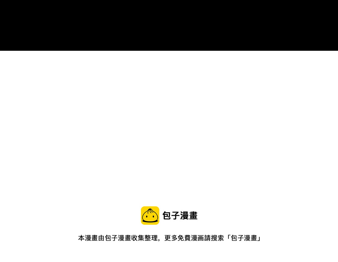 第15话 误会越来越离谱-第15话