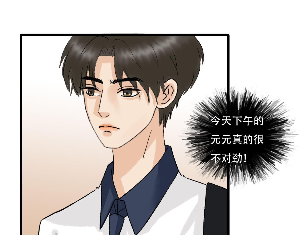 第17话 困扰(1/2)-第17话