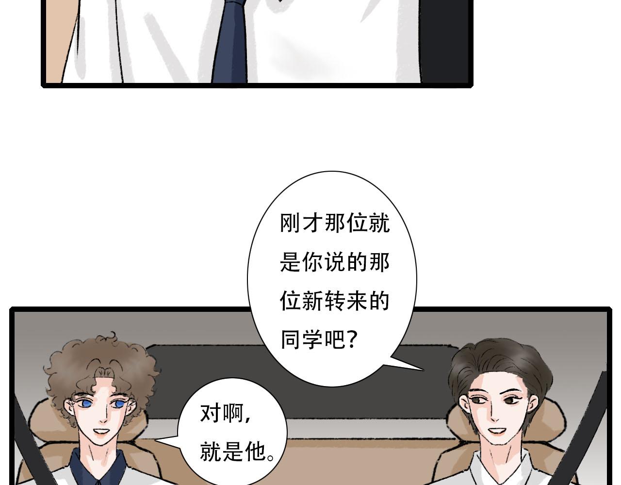 第17话 困扰(1/2)-第17话