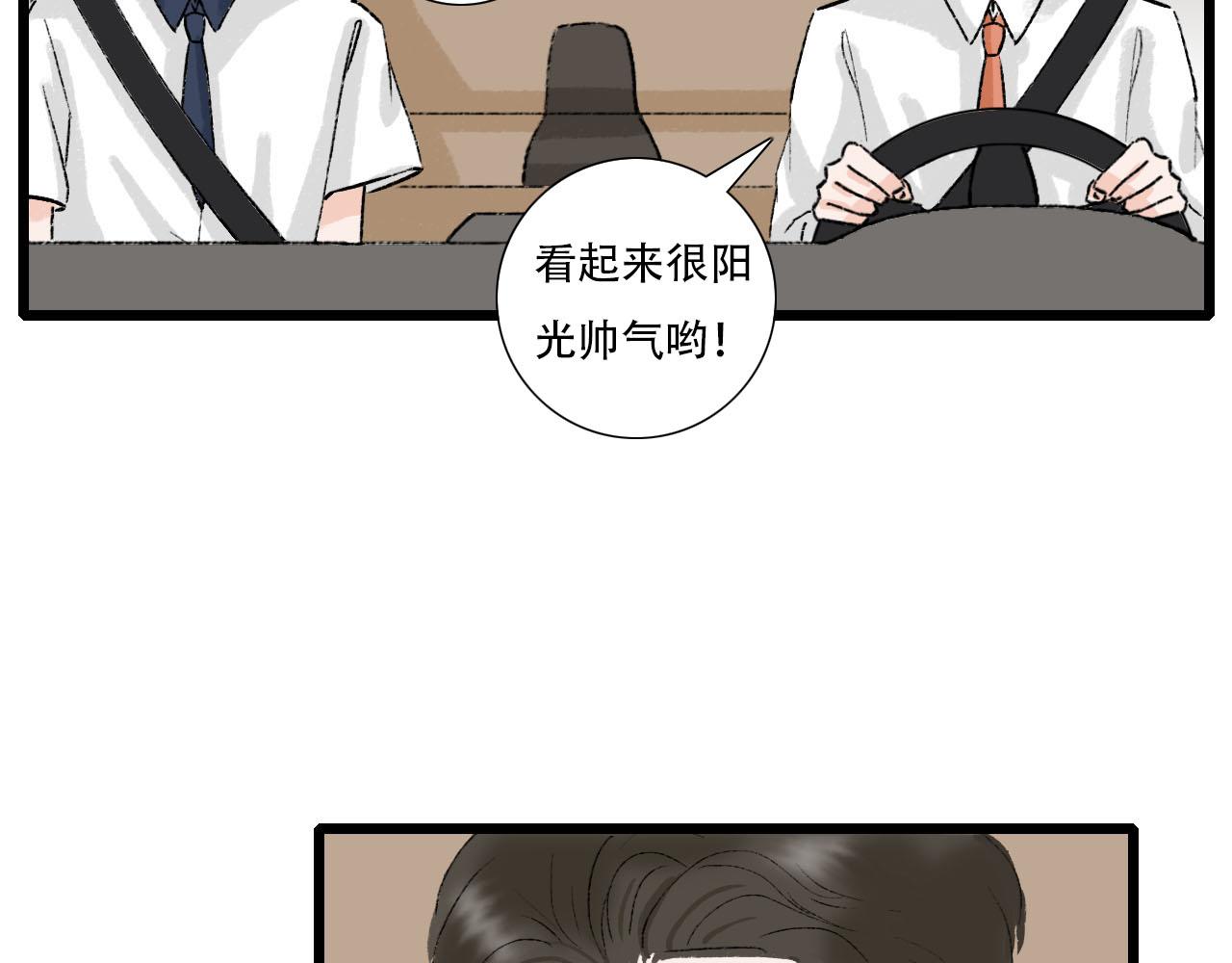 第17话 困扰(1/2)-第17话