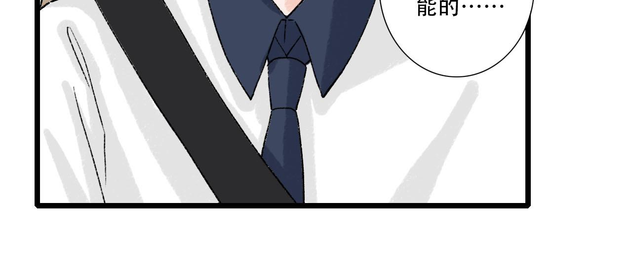 第17话 困扰(1/2)-第17话