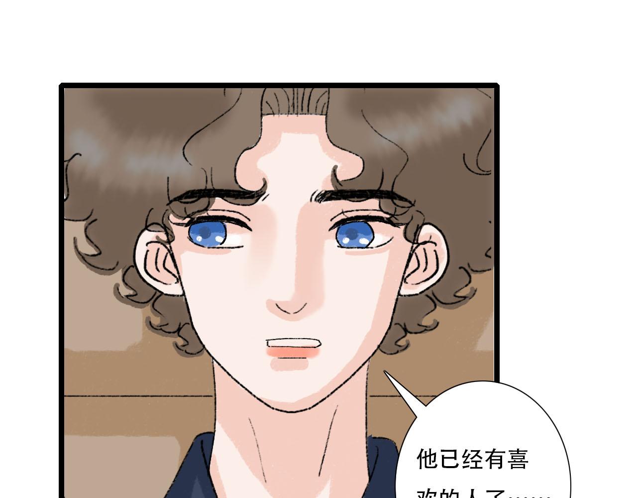 第17话 困扰(1/2)-第17话