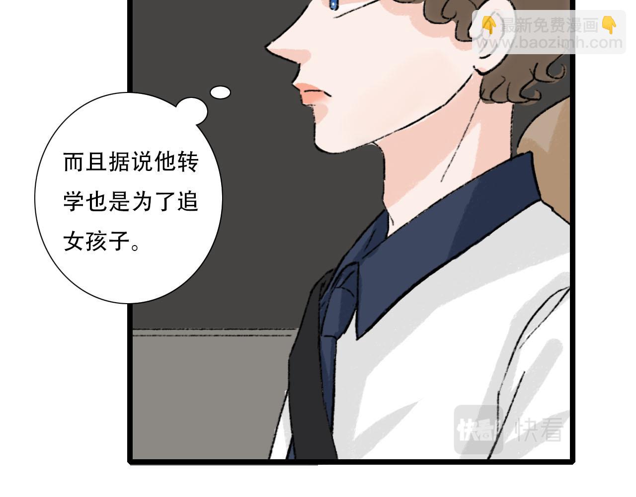 第17话 困扰(1/2)-第17话