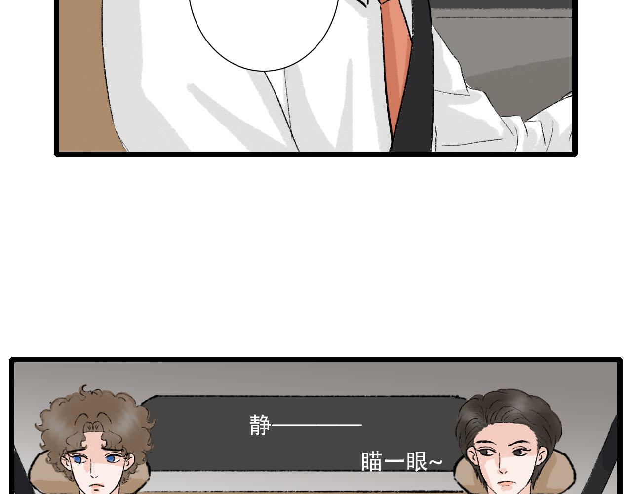 第17话 困扰(1/2)-第17话