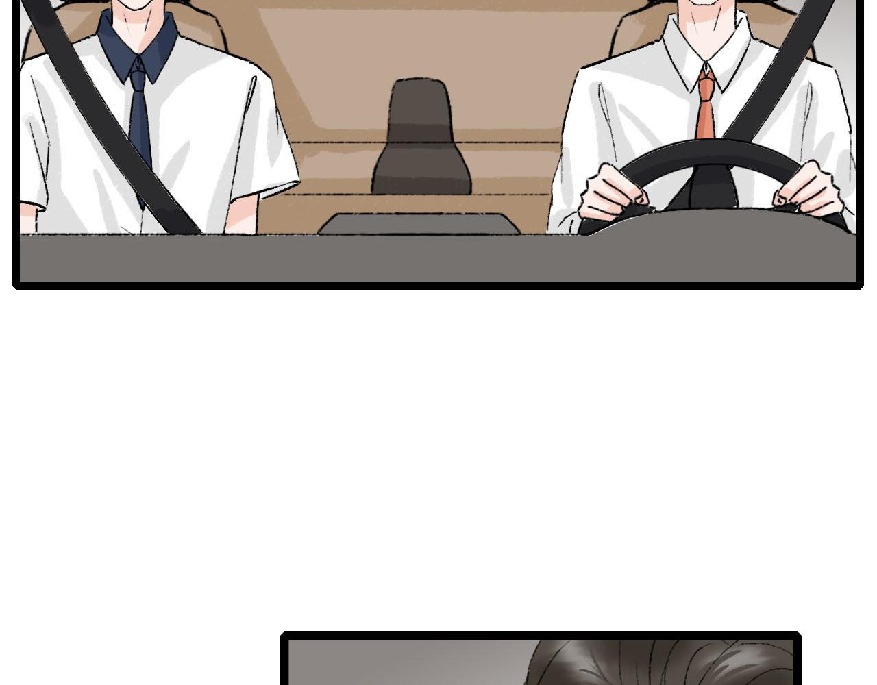 第17话 困扰(1/2)-第17话