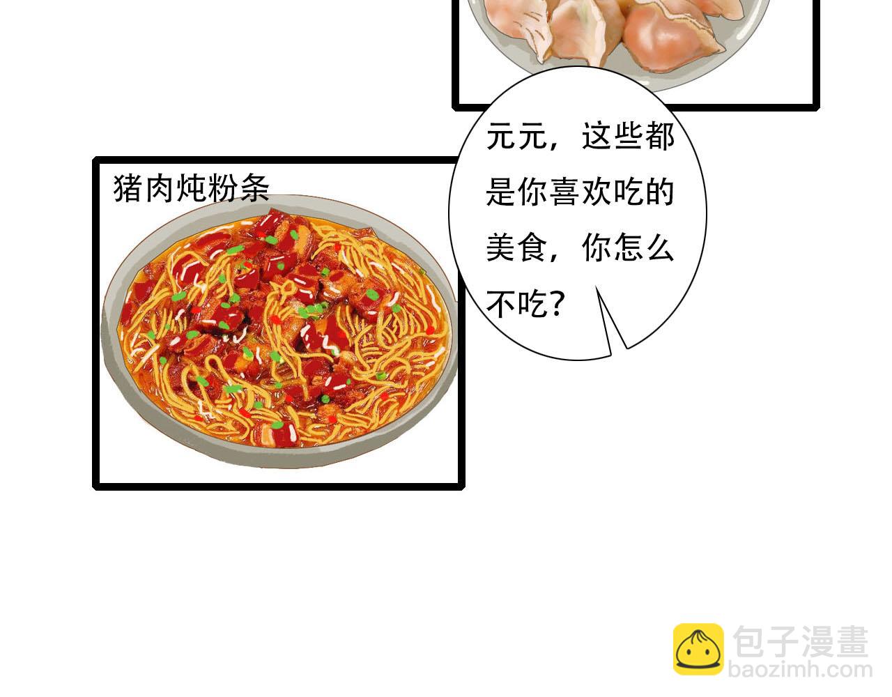 第17话 困扰(1/2)-第17话