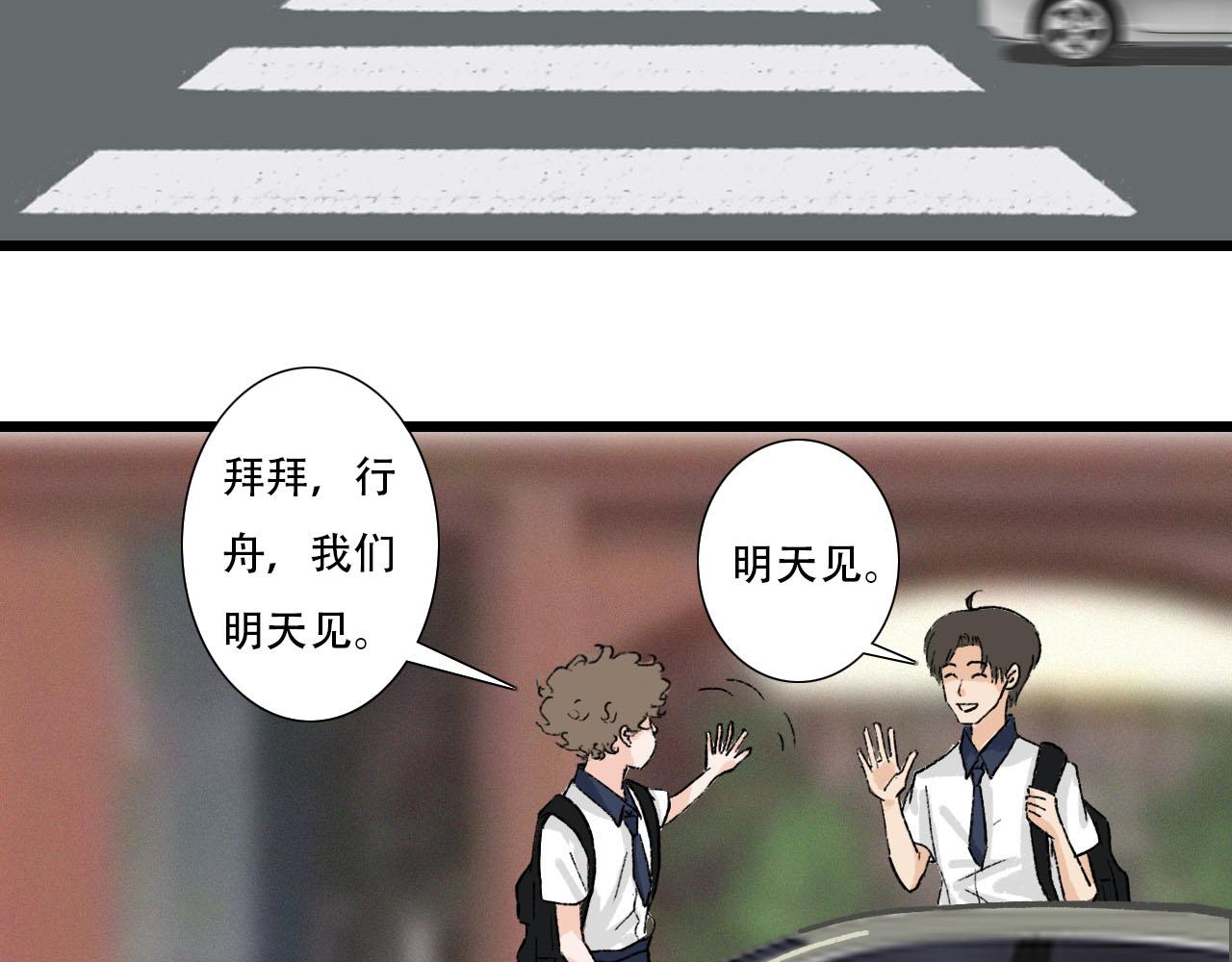 第17话 困扰(1/2)-第17话