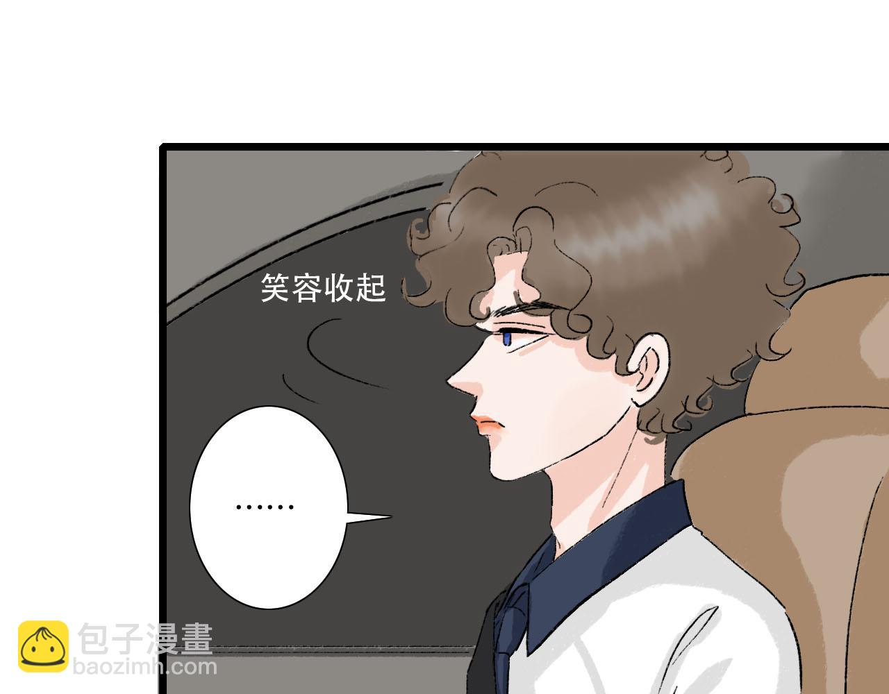 第17话 困扰(1/2)-第17话