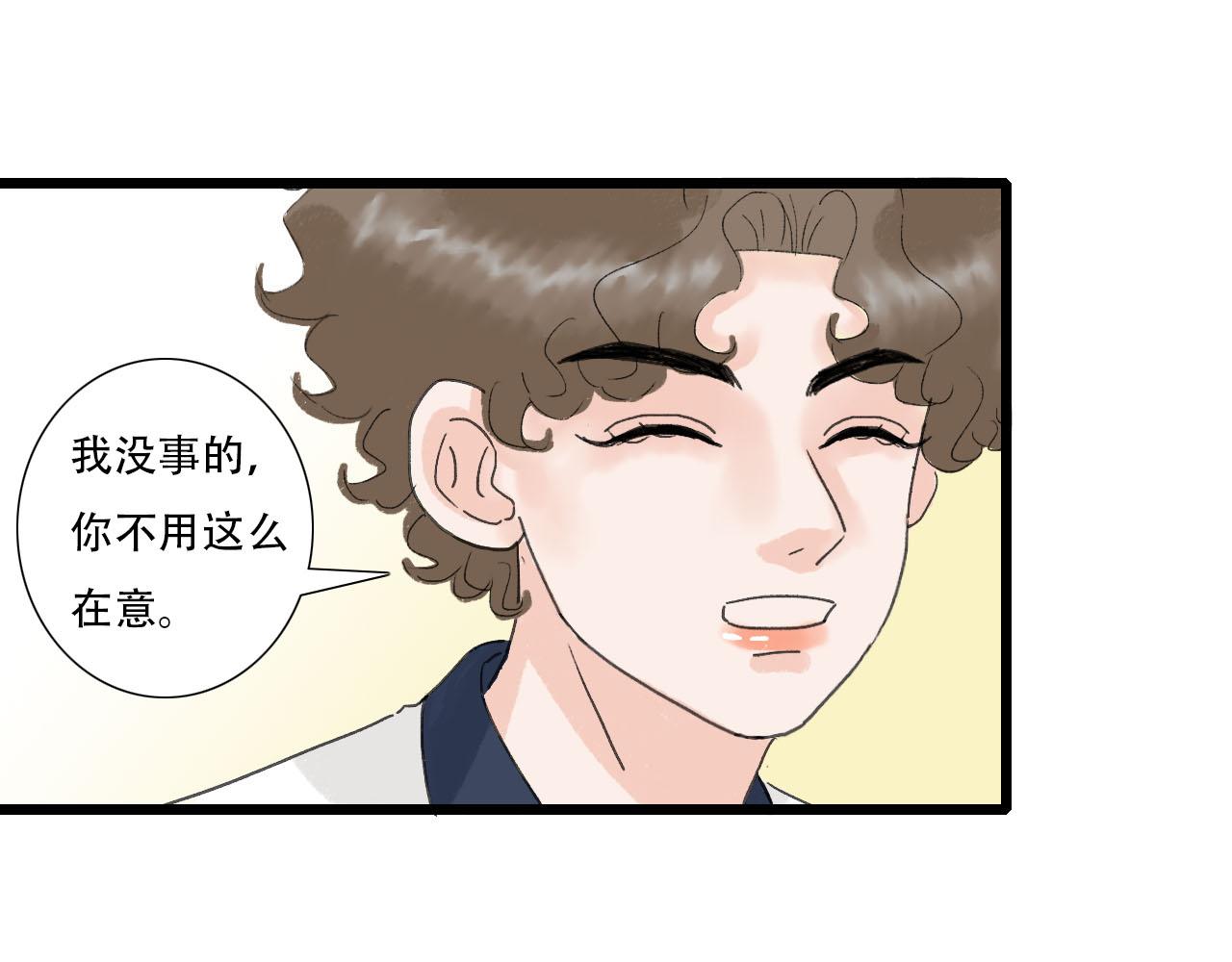 第19话 算账-第19话