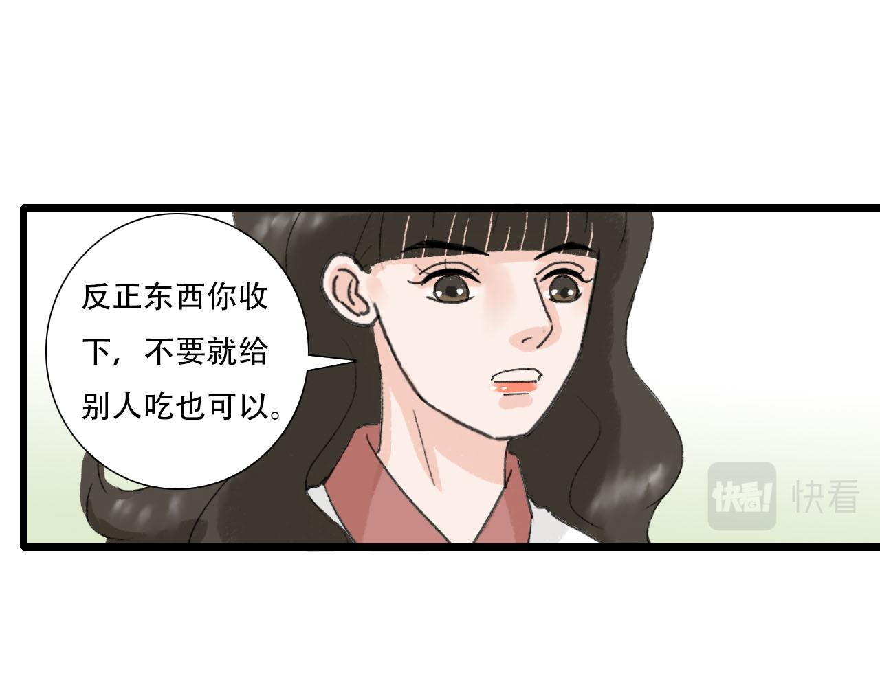 第19话 算账-第19话