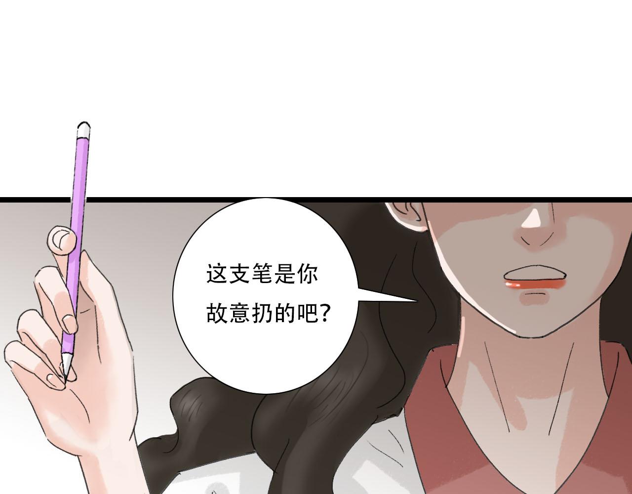 第19话 算账-第19话