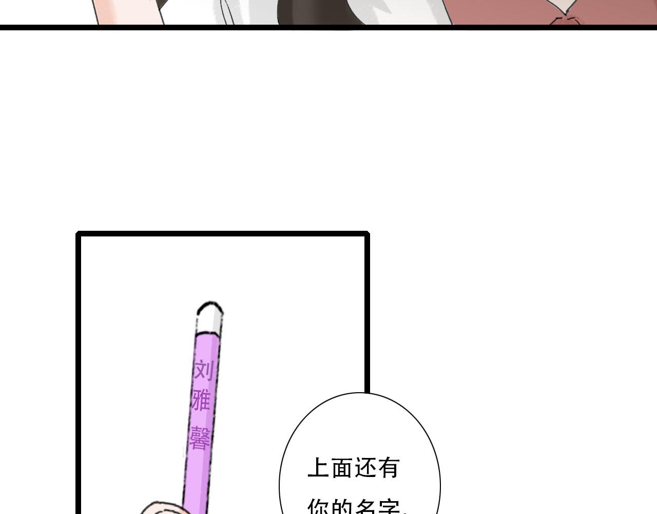 第19话 算账-第19话