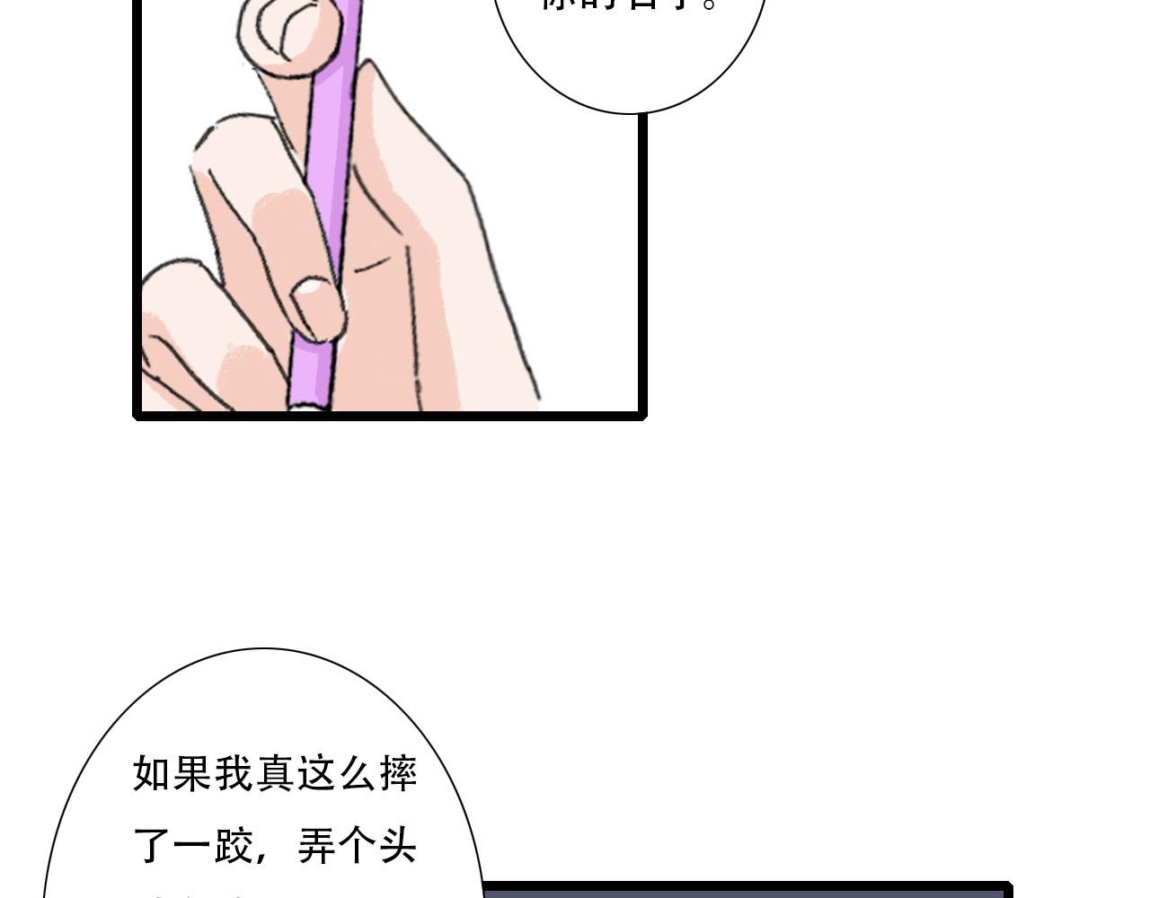 第19话 算账-第19话