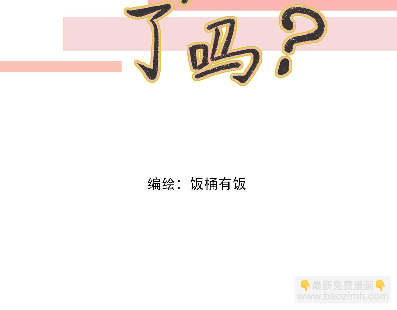 第19话 算账1