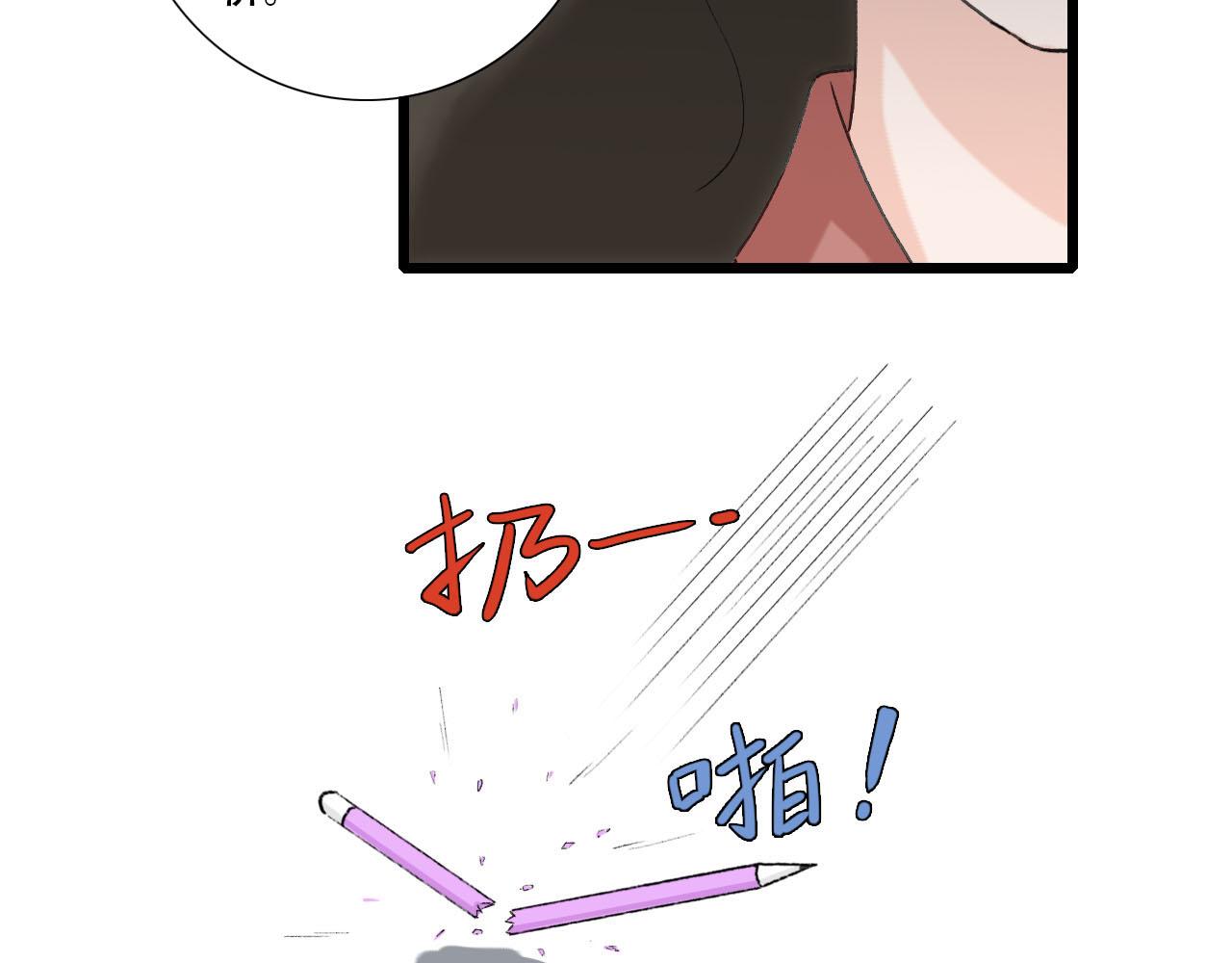 第19话 算账-第19话