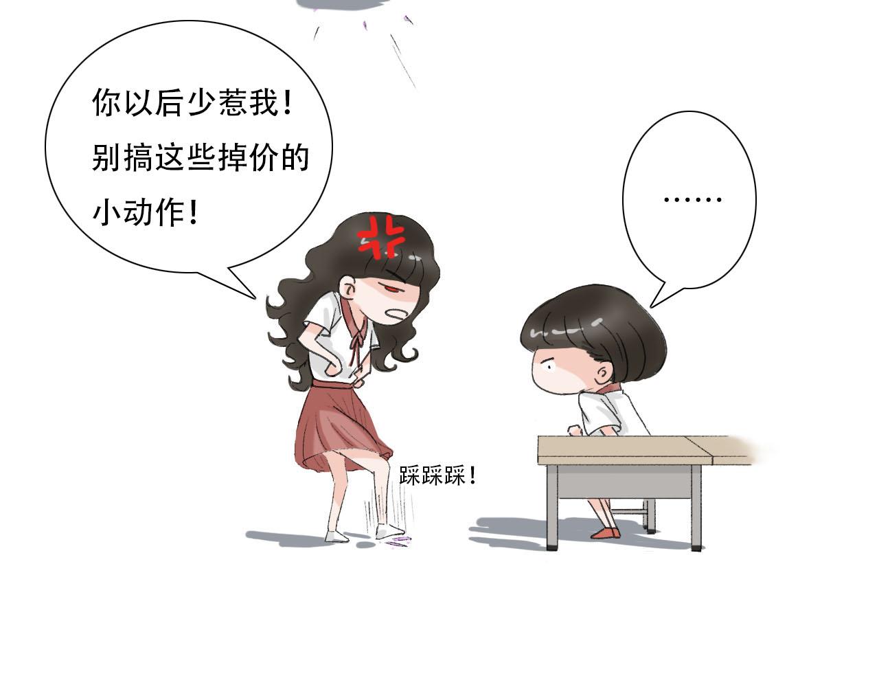 第19话 算账-第19话