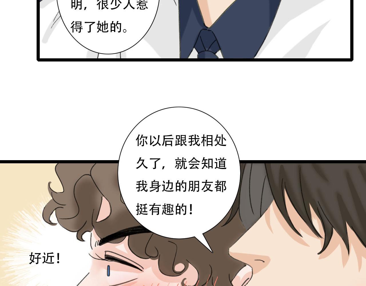 第19话 算账-第19话