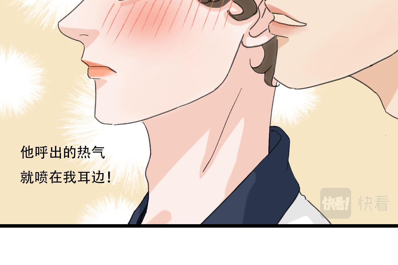 第19话 算账-第19话