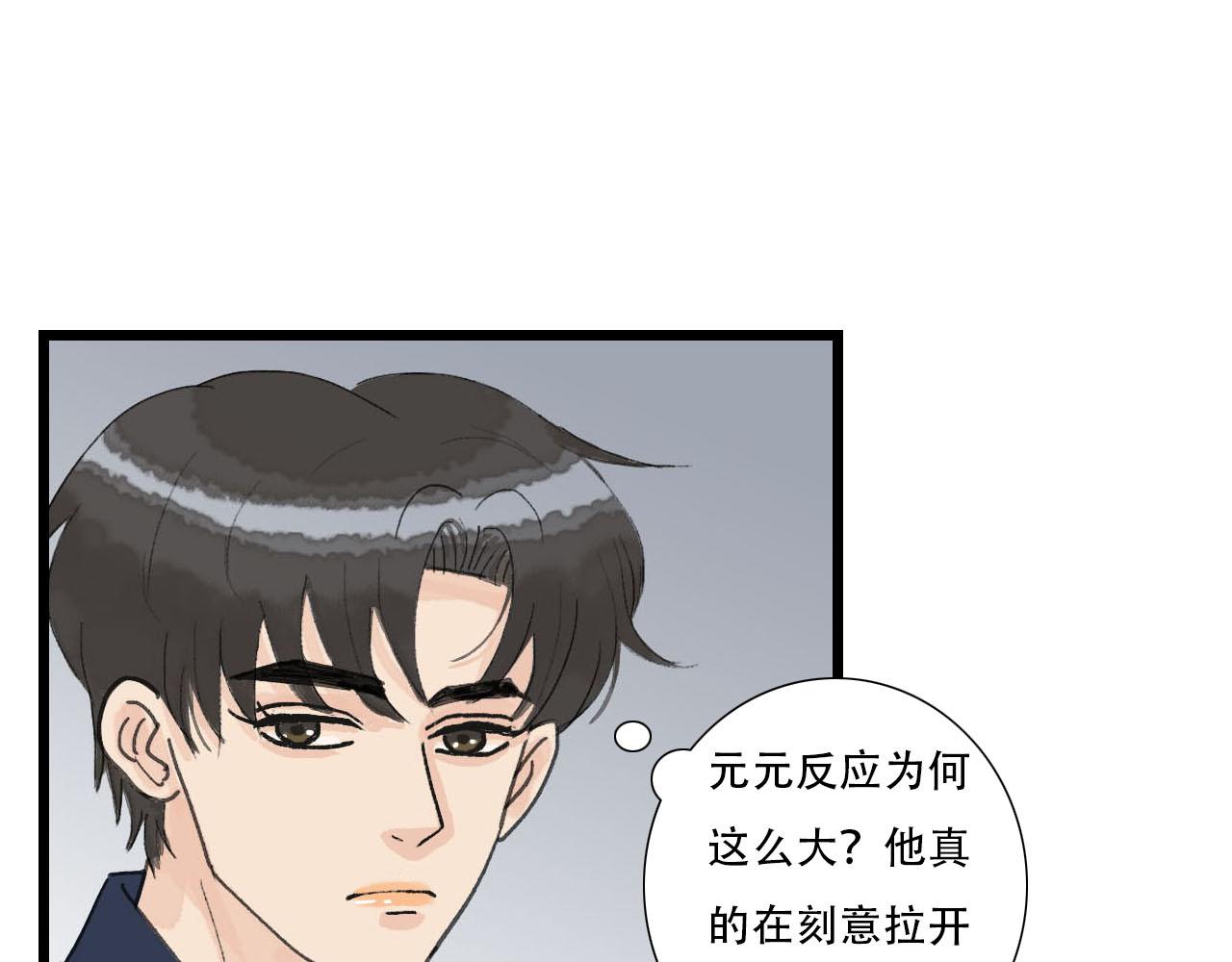 第19话 算账-第19话