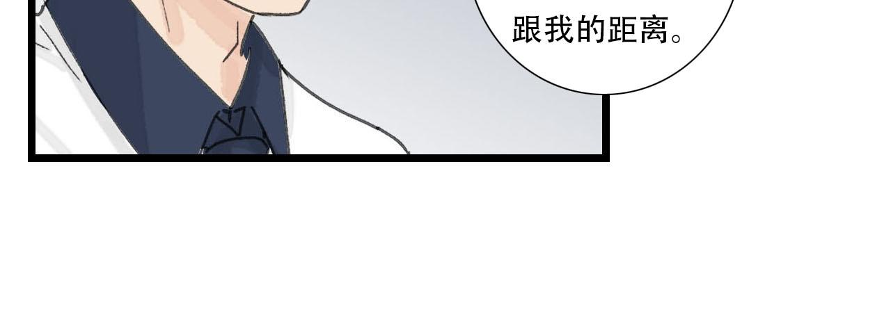 第19话 算账-第19话