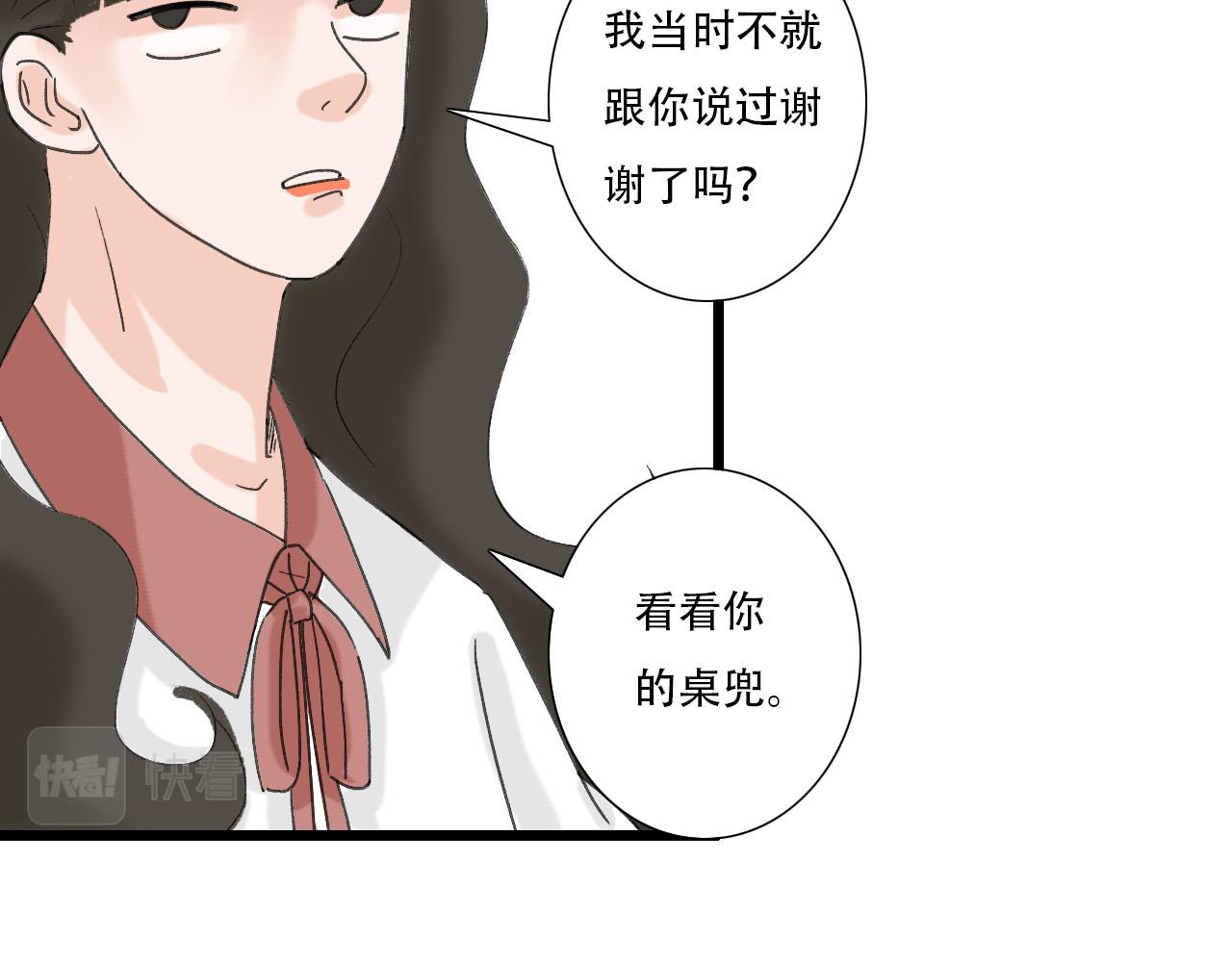 第19话 算账-第19话