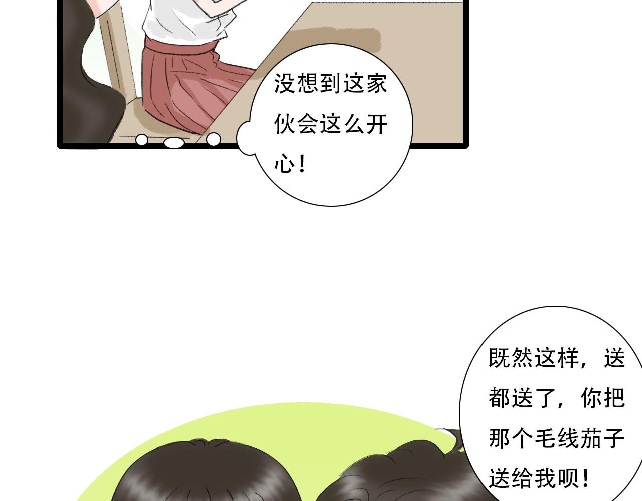 第19话 算账-第19话