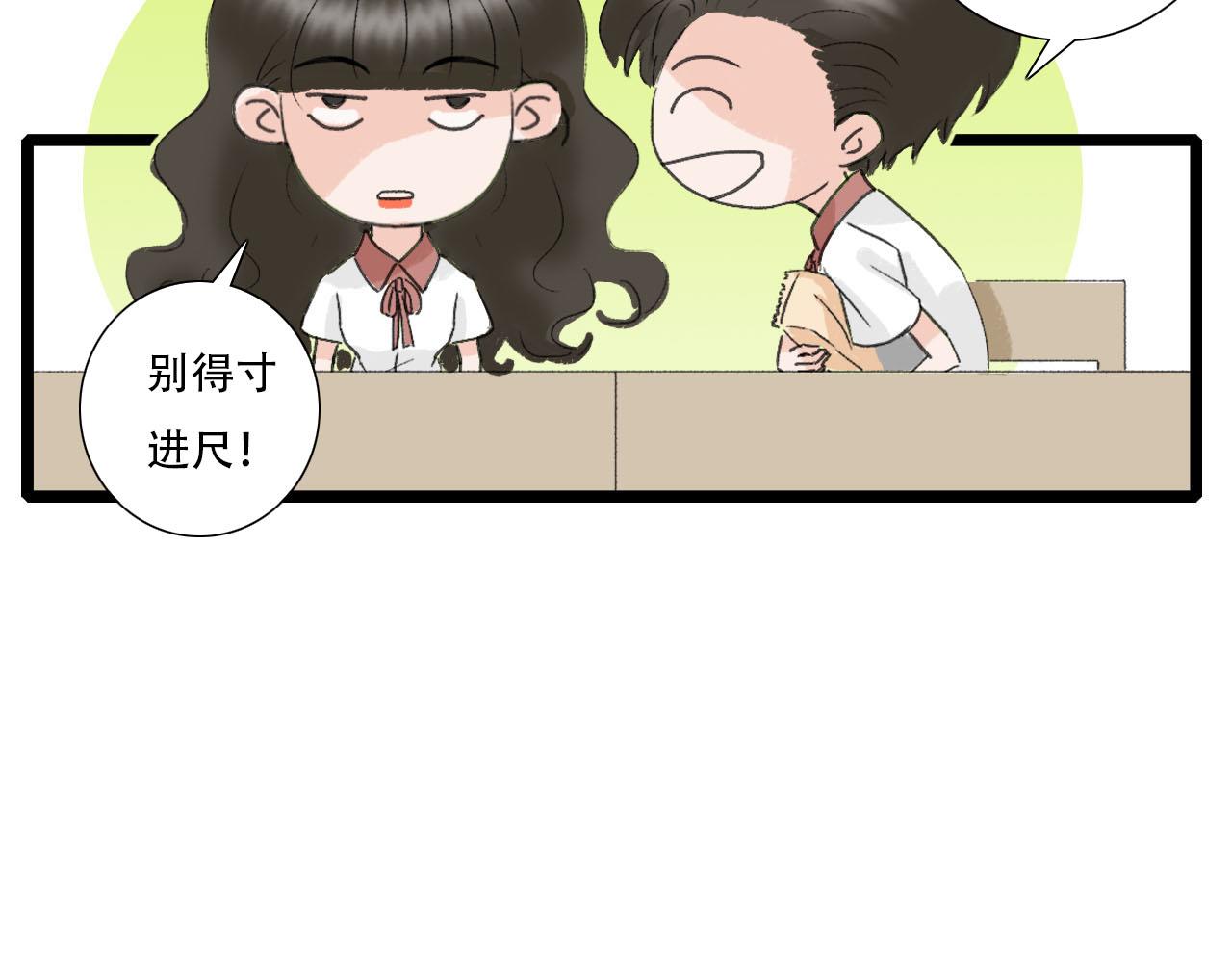 第19话 算账-第19话