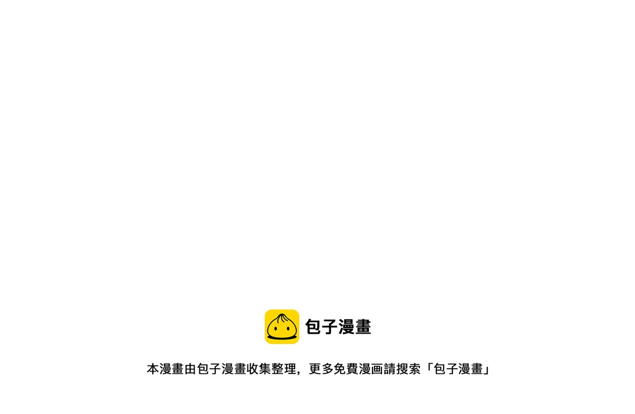 第19话 算账-第19话