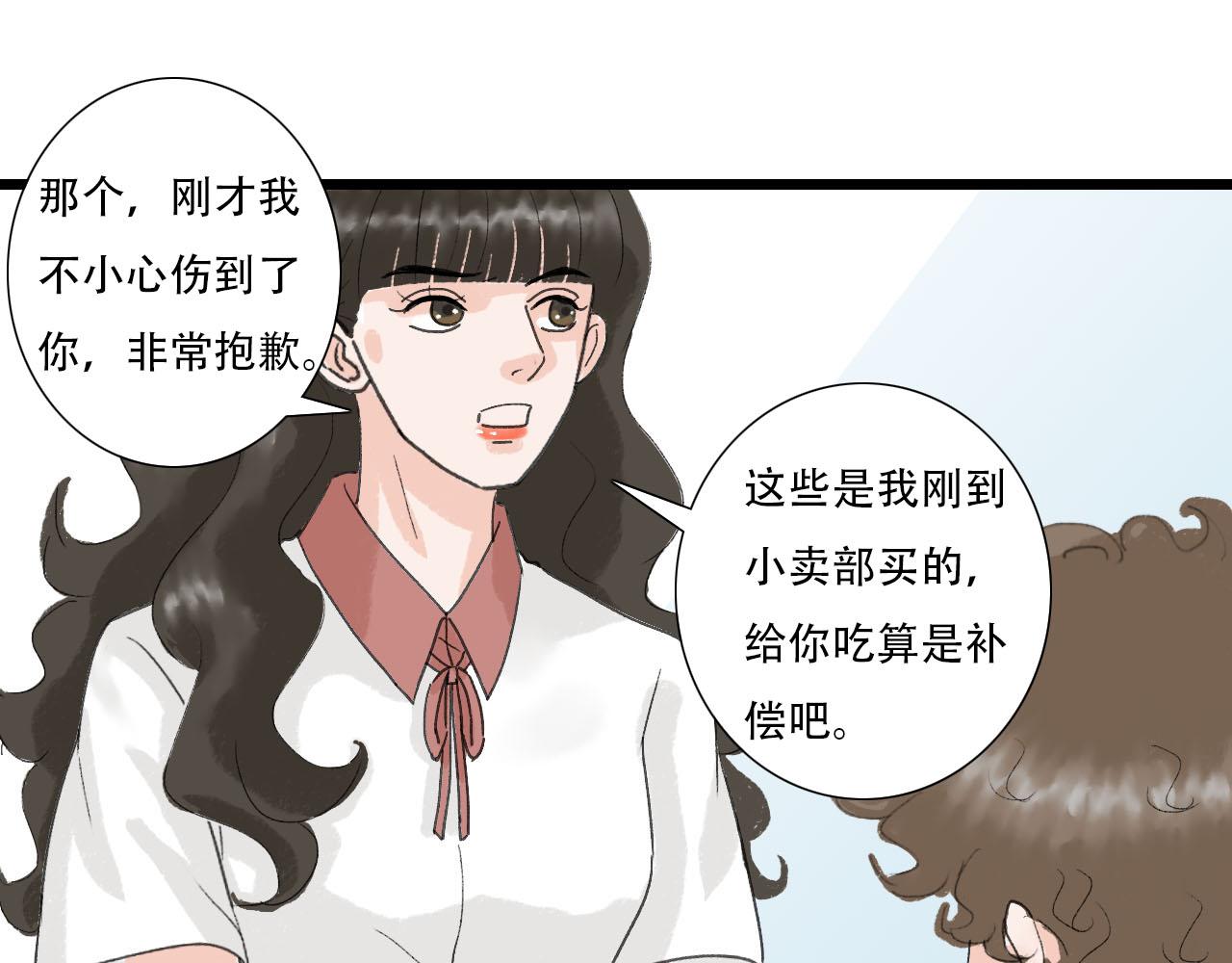 第19话 算账-第19话