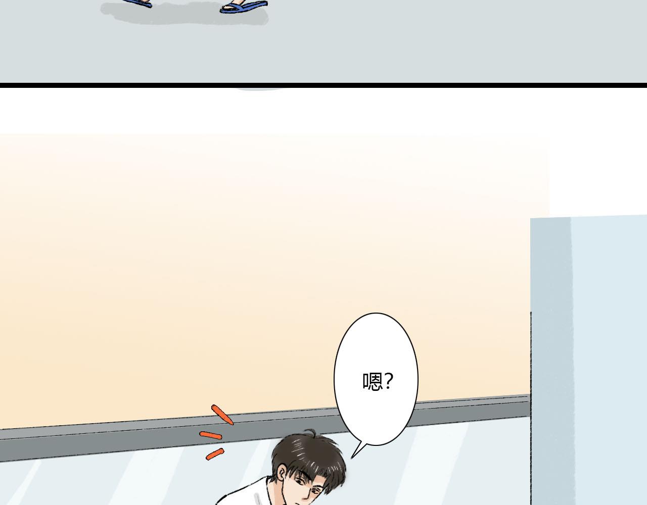 第3话 初遇(1/2)-第3话