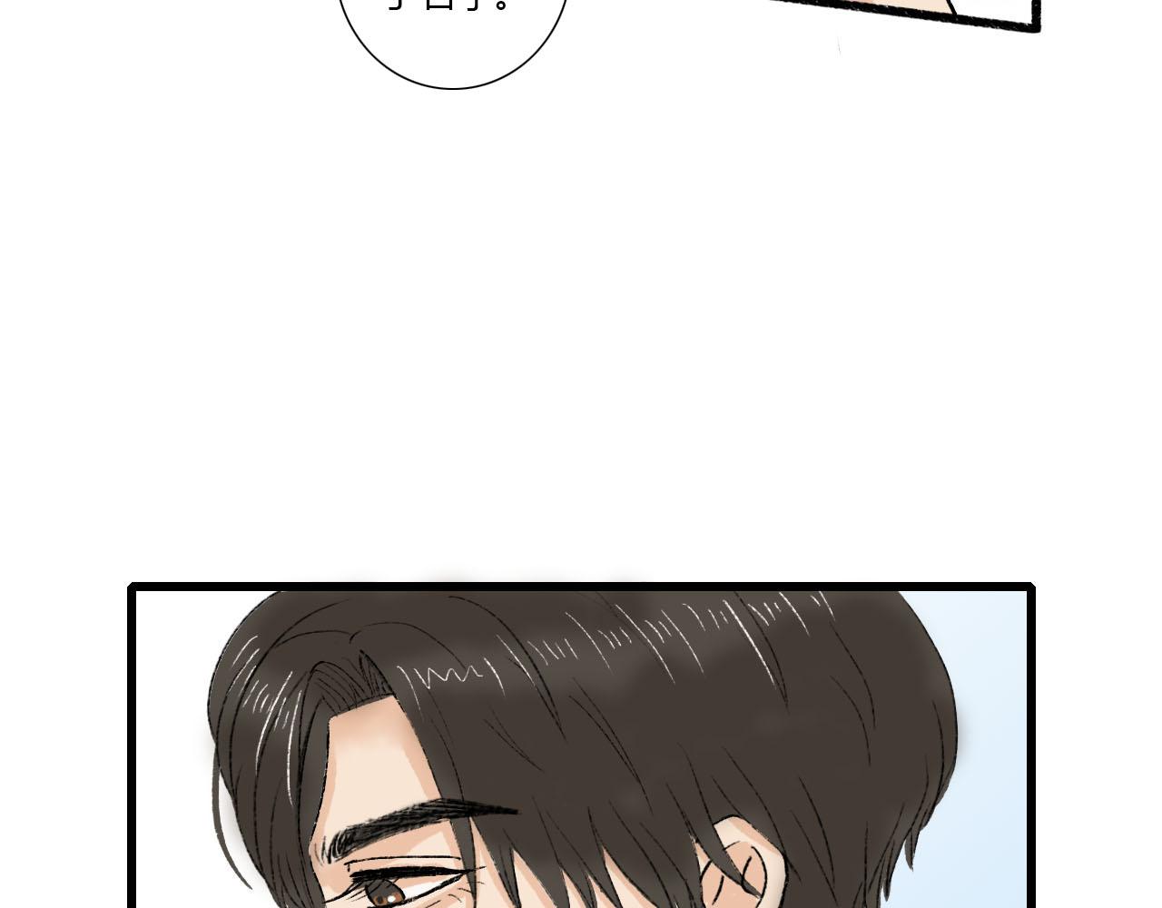 第3话 初遇(1/2)-第3话