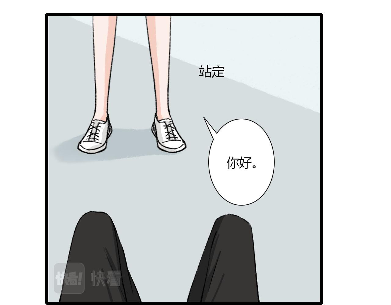 第3话 初遇(1/2)-第3话