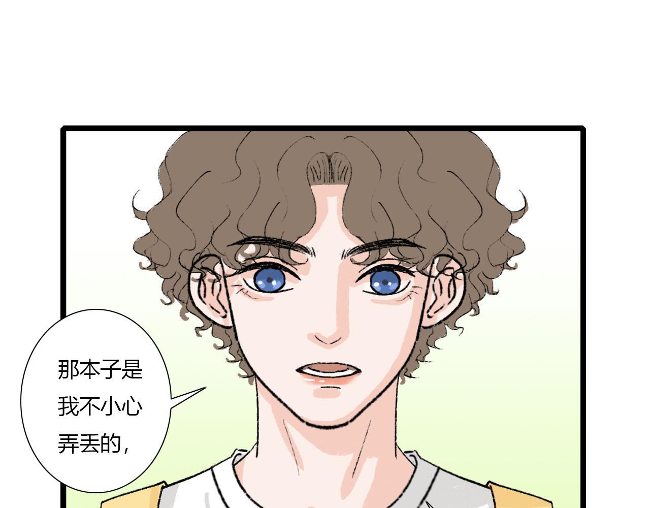 第3话 初遇(1/2)-第3话