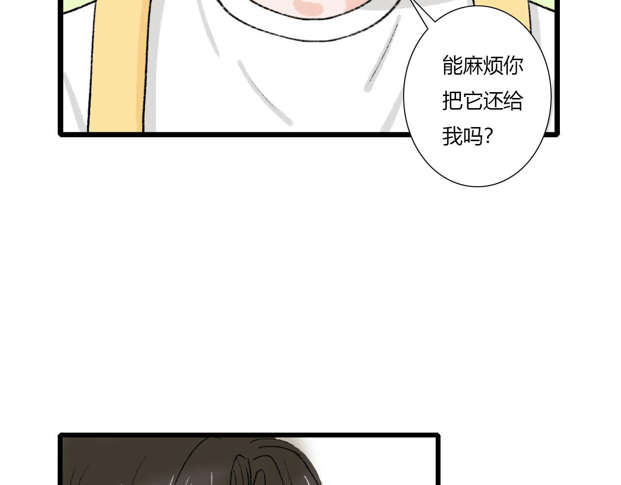 第3话 初遇(1/2)-第3话