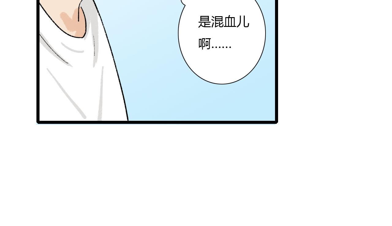 第3话 初遇(1/2)-第3话