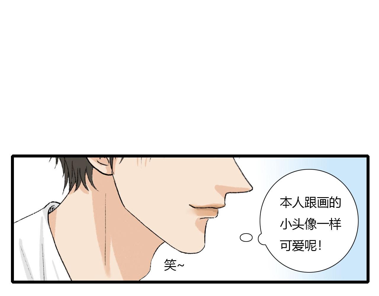 第3话 初遇(1/2)-第3话