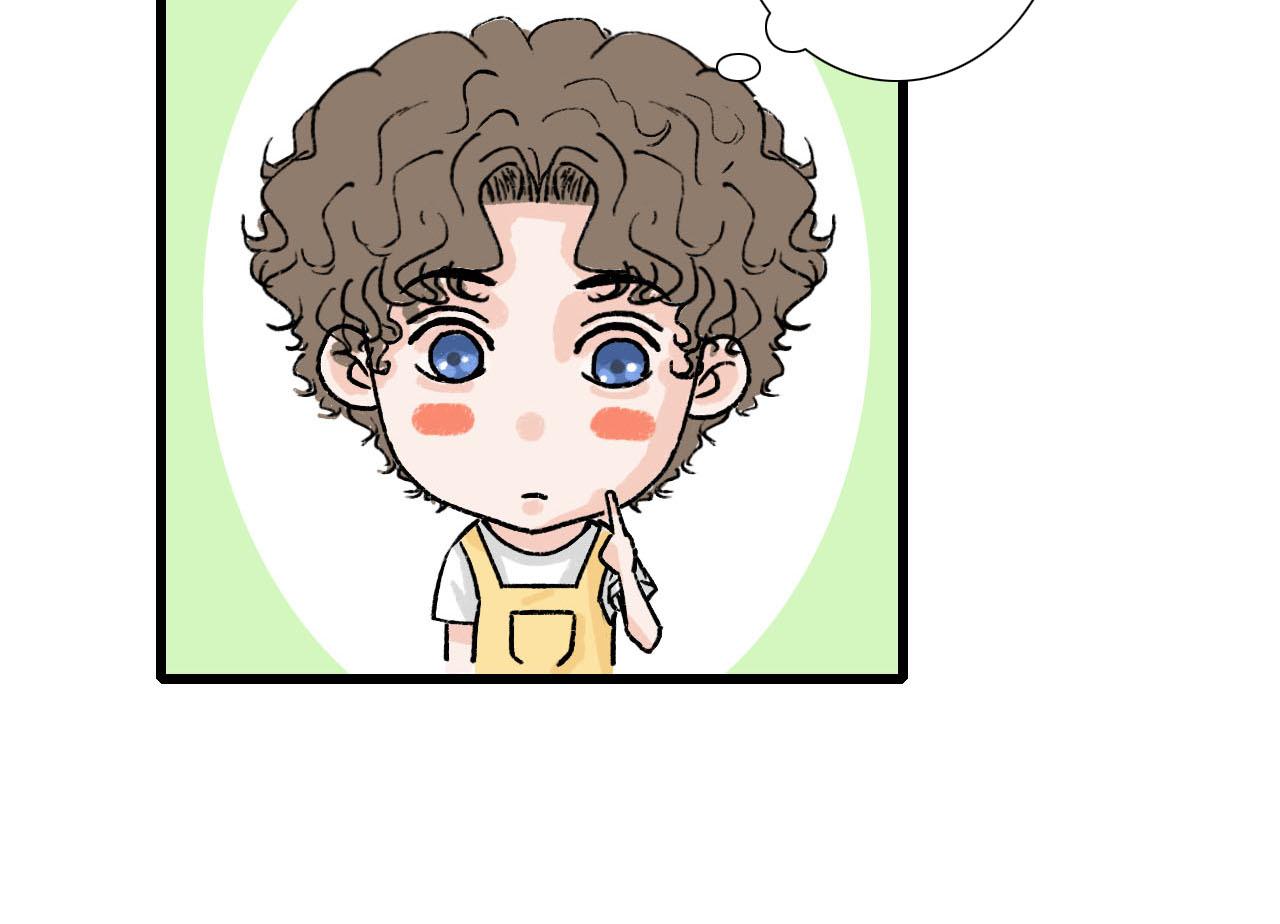 第3话 初遇(1/2)-第3话