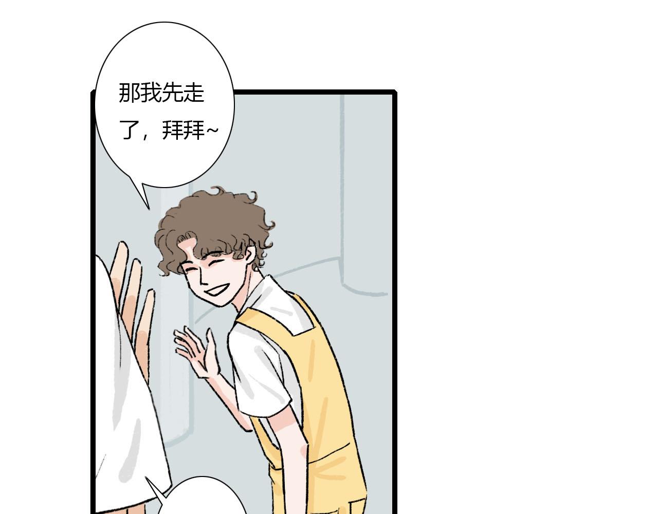 第3话 初遇(1/2)-第3话