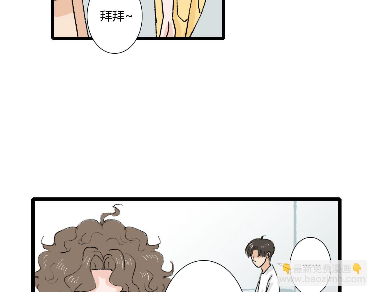 第3话 初遇(1/2)-第3话